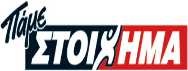 ΠΑΜΕ ΣΤΟΙΧΗΜΑ: Περισσότερα από 13 εκατομμύρια ευρώ σε κέρδη μοίρασε την προηγούμενη εβδομάδα - Media