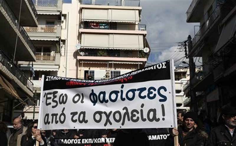 Το Πέραμα φώναξε «Έξω οι φασίστες από τα σχολεία» - Media