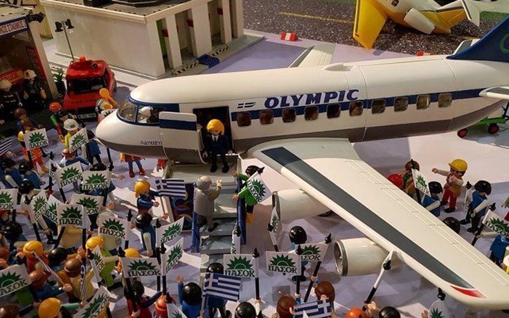 Επιστροφή στο παρελθόν-Playmobil το νεύμα Παπανδρέου στη Λιάνη   - Media