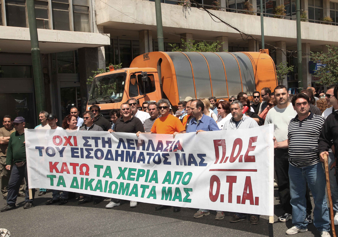 Έξω από το ΥΠΕΣ μέλη της ΠΟΕ ΟΤΑ- Ζητούν συνάντηση με τον Π. Σκουρλέτη - Media