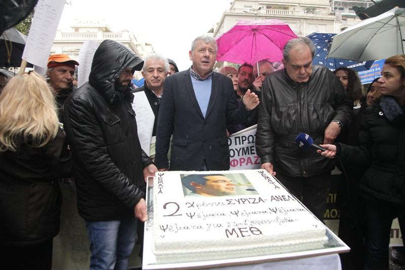 Διαμαρτυρία με… τούρτα της ΠΟΕΔΗΝ έξω από το Μαξίμου ( Photos - Video) - Media
