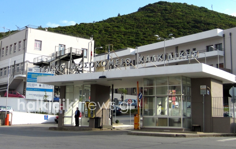 Στο Νοσοκομείο Πολυγύρου τρία προσφυγόπουλα με υψηλό πυρετό - Media