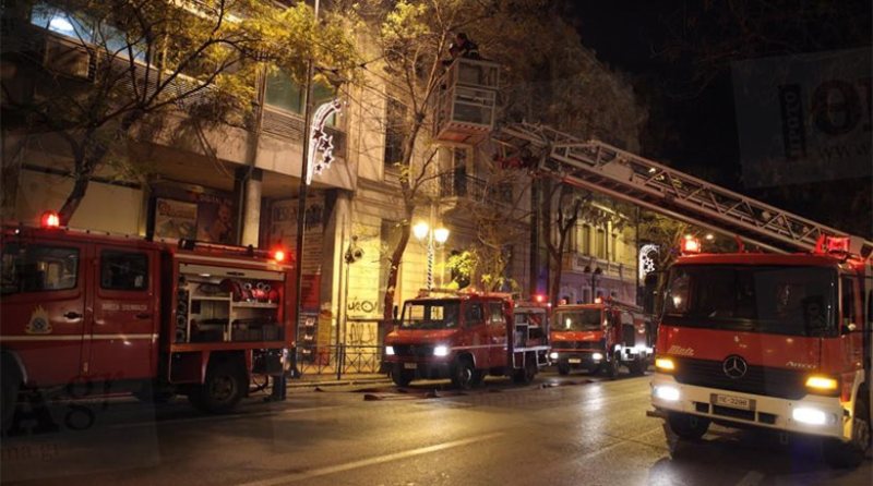 Πυρκαγιά σε διαμέρισμα στην Ακαδημίας - Media