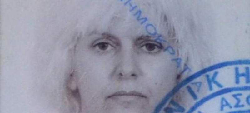 ΕΛ.ΑΣ.: Αυτές είναι οι πλαστές ταυτότητες της Ρούπα, του Μαζιώτη και της Αθανασοπούλου - Media