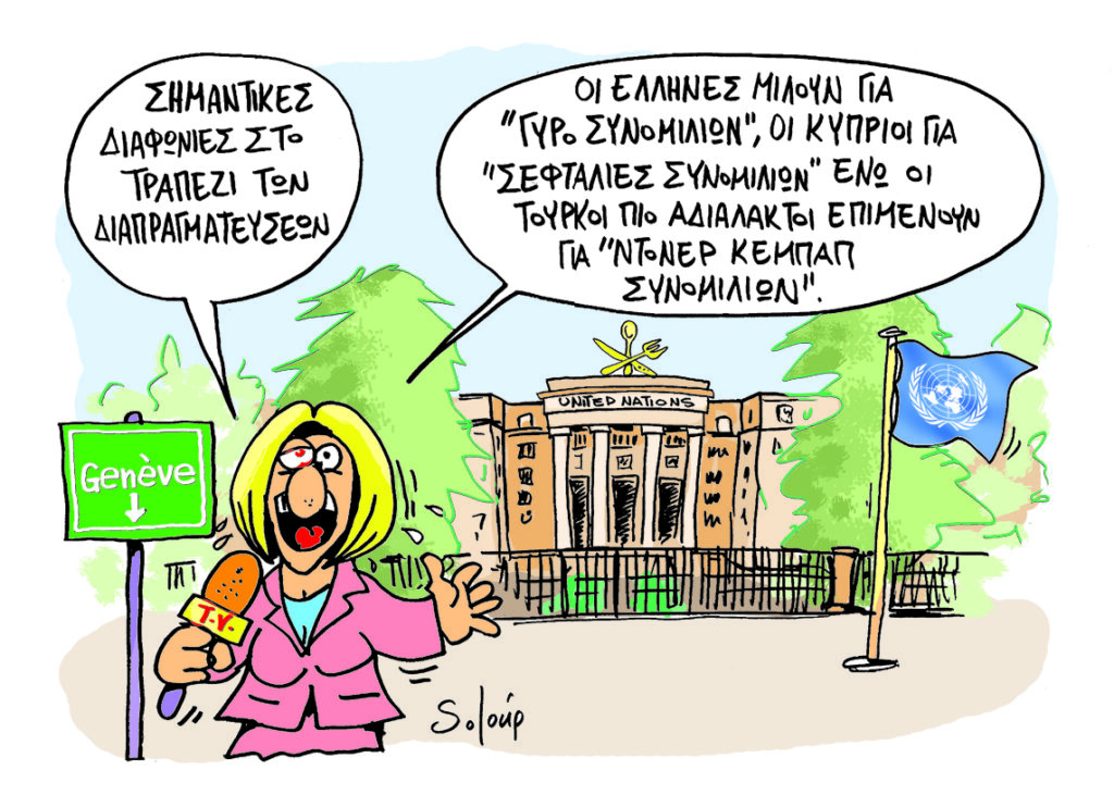 12-1-2017 - Media