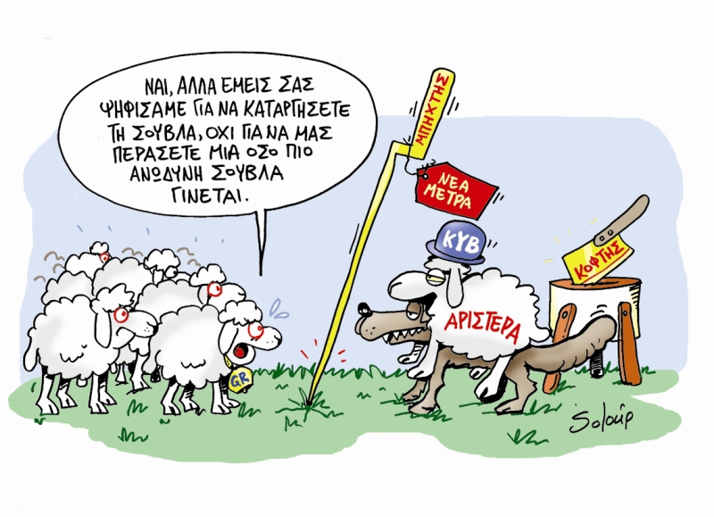 26-01-2017 - Media