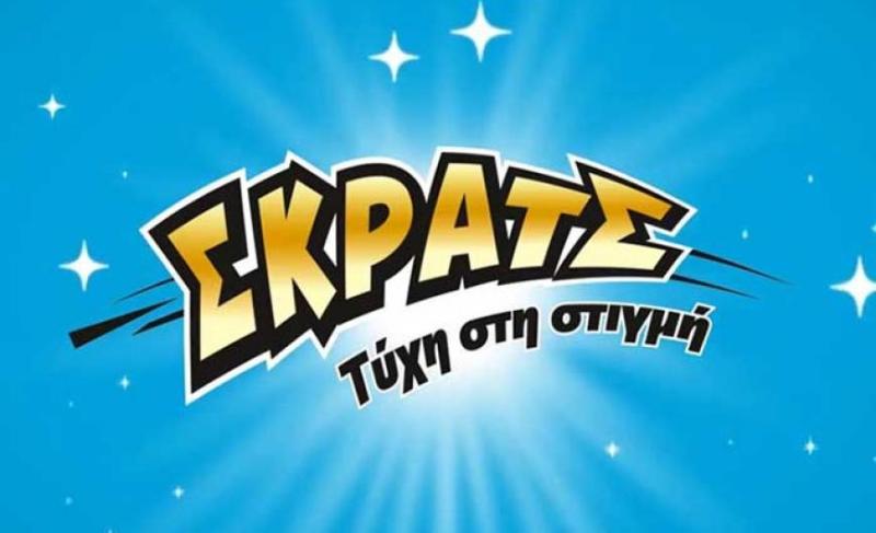ΣΚΡΑΤΣ: 4,5 εκατομμύρια ευρώ σε κέρδη μοίρασε την προηγούμενη εβδομάδα! - Media