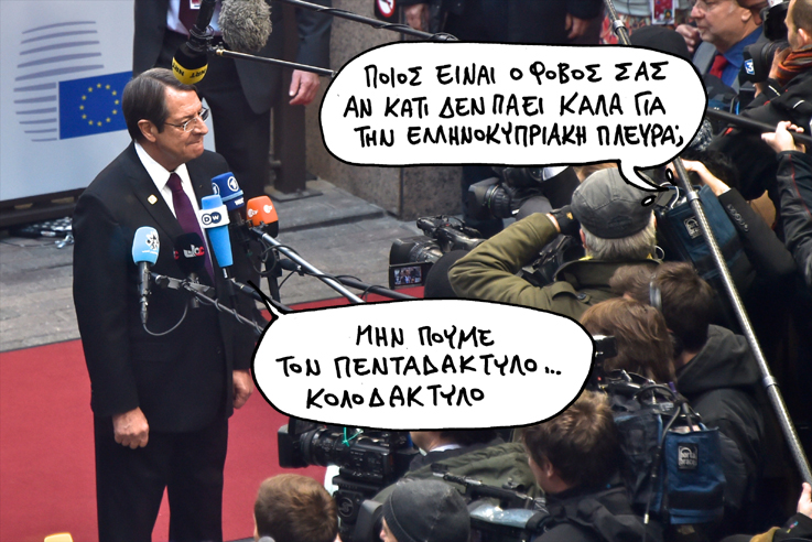 13-01-2017 - Media