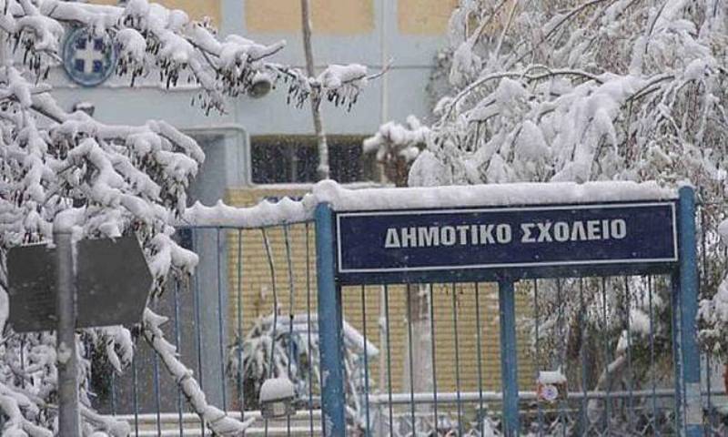 Περιφέρεια Αττικής: Κλειστά όλα τα σχολεία της Αττικής την Τρίτη - Media