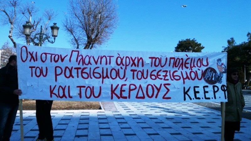 Διαμαρτυρία κατά του Ντόναλντ Τραμπ στο κέντρο της Θεσσαλονίκης (Photo) - Media