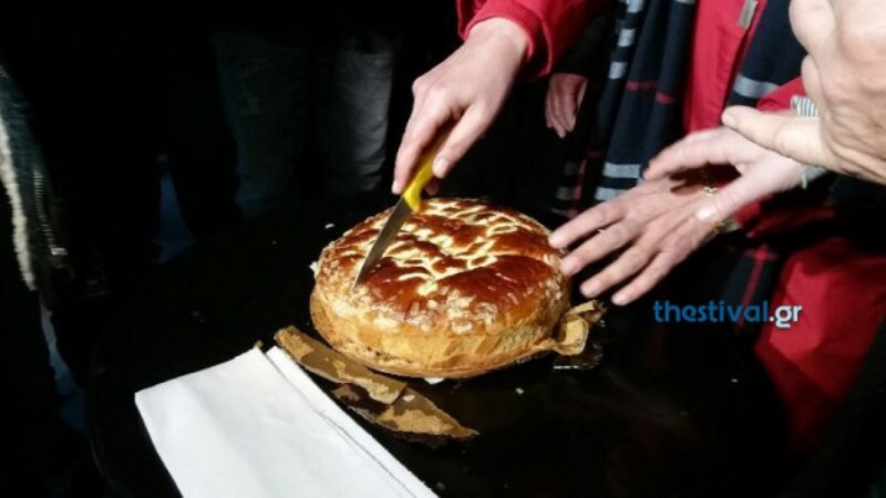 Πλειστηριασμοί: Έκοψαν... βασιλόπιτα έξω από τα δικαστήρια της Θεσσαλονίκης (Video) - Media