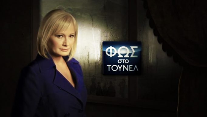 Ο λόγος που δεν θα μεταδοθεί η εκπομπή της Αγγελικής Νικολούλη  - Media