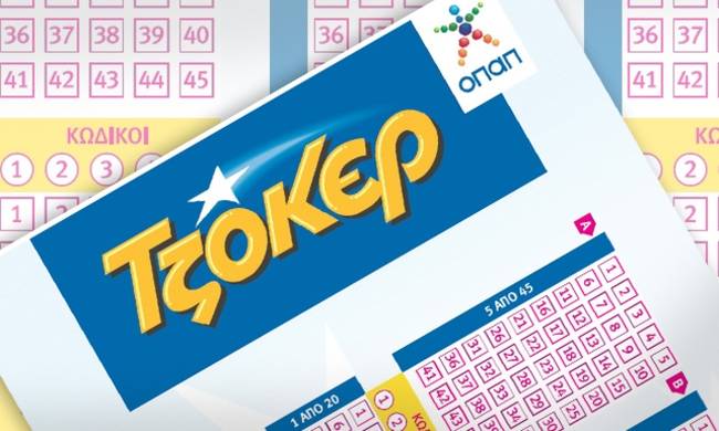 Αυτοί είναι οι τυχεροί αριθμοί του Τζόκερ - Media