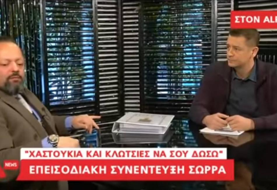 Ξέσπασμα Σρόιτερ στο facebook - «Για να τον βρίσουν όλοι...» (Photo) - Media