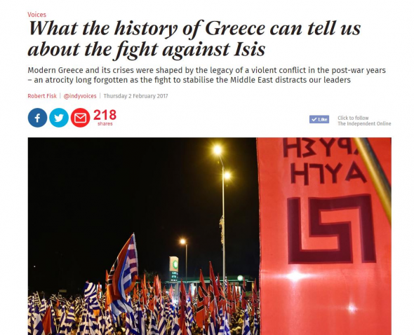 Άρθρο - πρόκληση του Independent για την Ελλάδα - Media