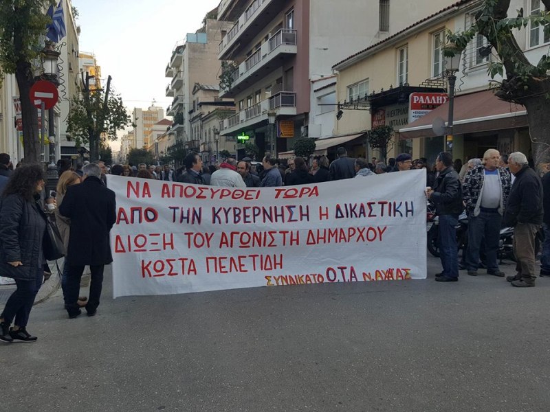 Ξεκινά η δίκη του Δημάρχου Πατρέων- Είχε απαγορεύσει συγκέντρωση της Χρυσής Αυγής (Photos) - Media