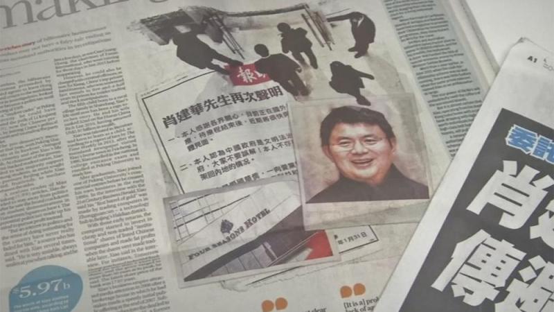 Θρίλερ με την εξαφάνιση Κινέζου δισεκατομμυριούχου στο Χονγκ Κονγκ - Media