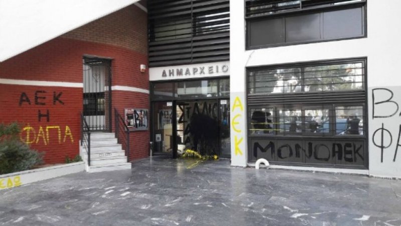 Οπαδοί της ΑΕΚ ...στόλισαν το δημαρχείο Νέας Φιλαδέλφειας και την κατάληψη της Στρούγκας (Photos) - Media