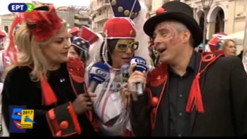 Πατρινό Καρναβάλι 2017: Τρόλαραν την Ελίζα Καλλίτση -Την έβαλαν να πει «λιλιπούτειοι καρναβαλιστές» (Video) - Media