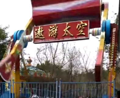 Φριχτό ατύχημα σε λούνα παρκ - Νεκρή μια 13χρονη (Σκληρές Εικόνες) - Media