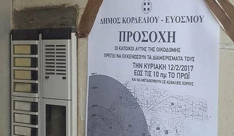 Διαβάστε ποια δρομολόγια τραίνου Αθήνας – Θεσσαλονίκης ακυρώνονται αύριο, λόγω της εξουδετέρωσης της βόμβας  - Media