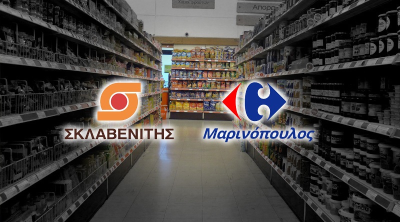 Στην τελική ευθεία η ενσωμάτωση των καταστημάτων της «Μαρινόπουλος» στον «Σκλαβενίτη» - Media