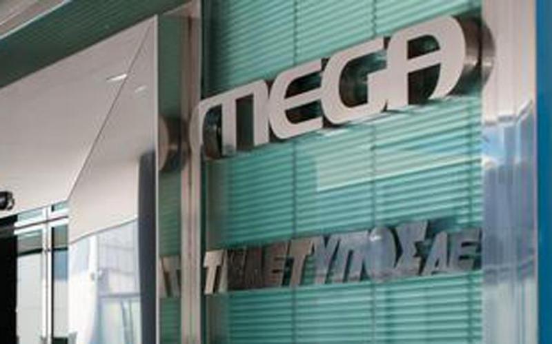 Οι τράπεζες αρνούνται να καταβάλλουν τους μισθούς στο Mega - Media