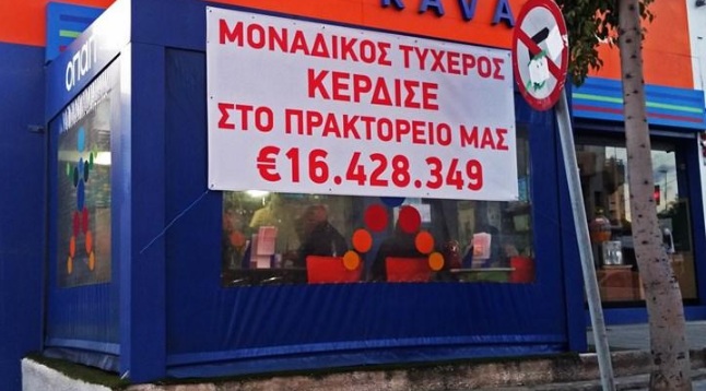 Γυναίκα από τη Λεμεσό η νικήτρια του Τζόκερ - Media