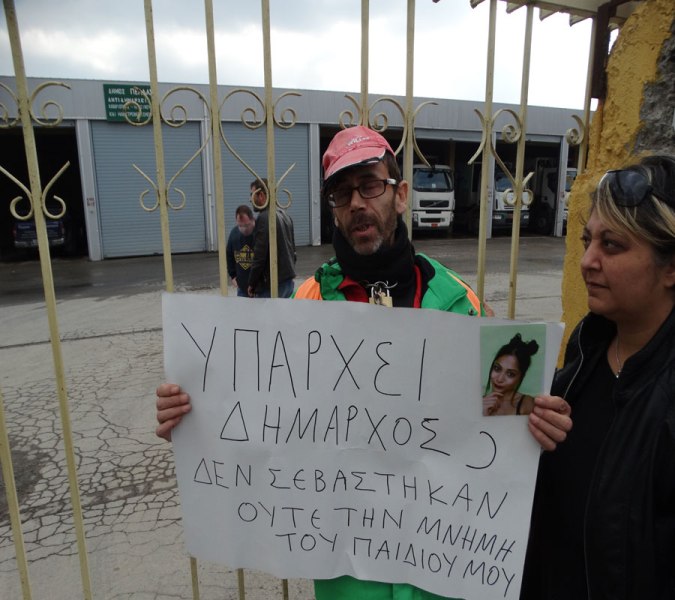 Κραυγή απόγνωσης από τον πατέρα της αδικοχαμένης φοιτήτριας: Αλυσοδέθηκε και «ζητά δικαιοσύνη» (Photos - Video) - Media