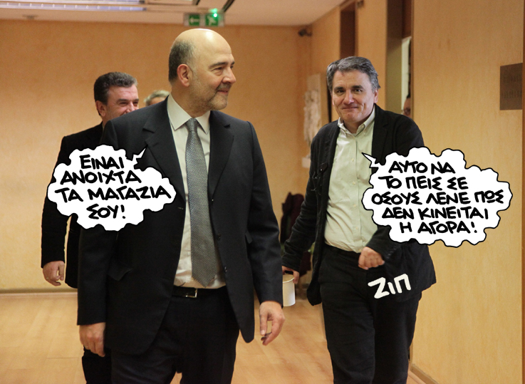 24-2-2017 - Media