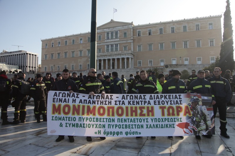 Συγκέντρωση πυροσβεστών 5ετούς θητείας έξω από τη Βουλή  - Media