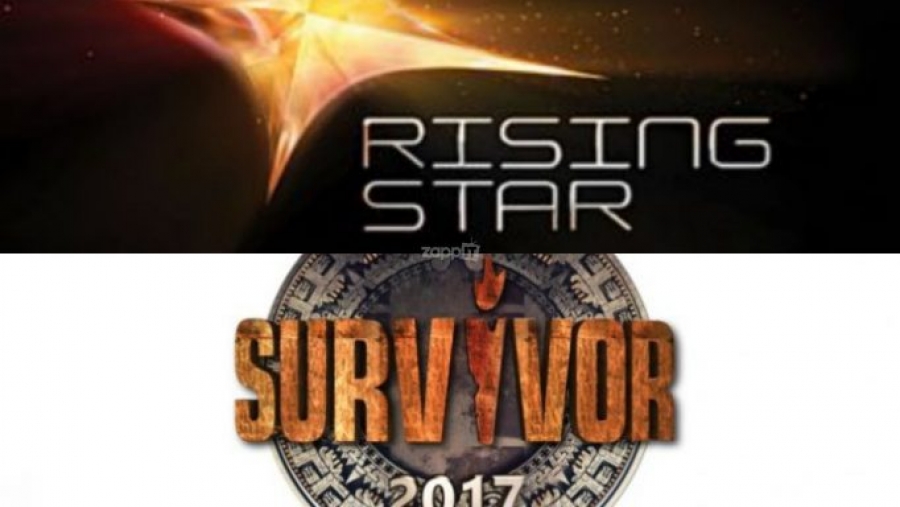 Rising Star vs Survivor: «Σφαγή» στα νούμερα τηλεθέασης! - Media