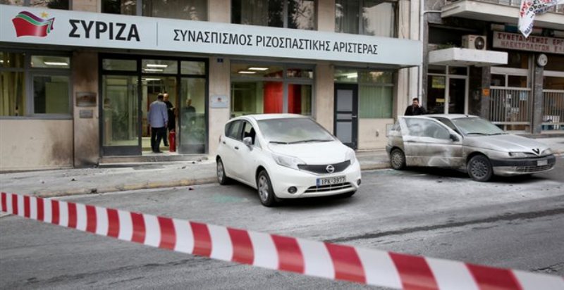 ΣΥΡΙΖΑ: Δολοφονική η επίθεση στην Κουμουνδούρου  - Media