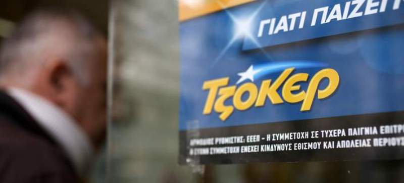 Τζακ ποτ στο Τζόκερ – Η κλήρωση και οι τυχεροί αριθμοί - Media