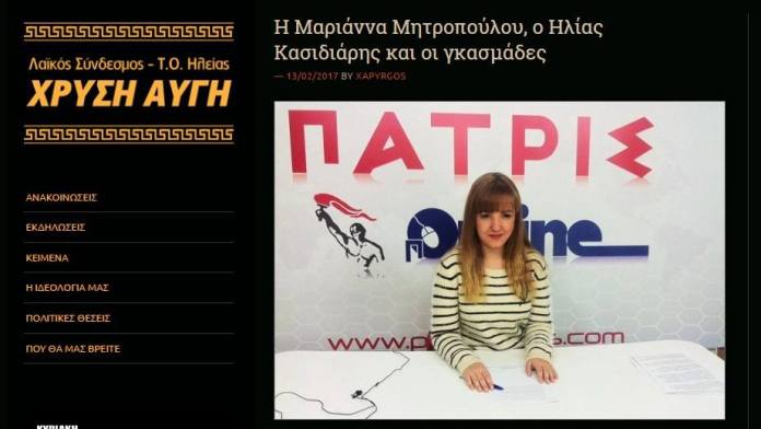 Καταγγελία για στοχοποίηση δημοσιογράφου από τη Χρυσή Αυγή Πύργου - Media