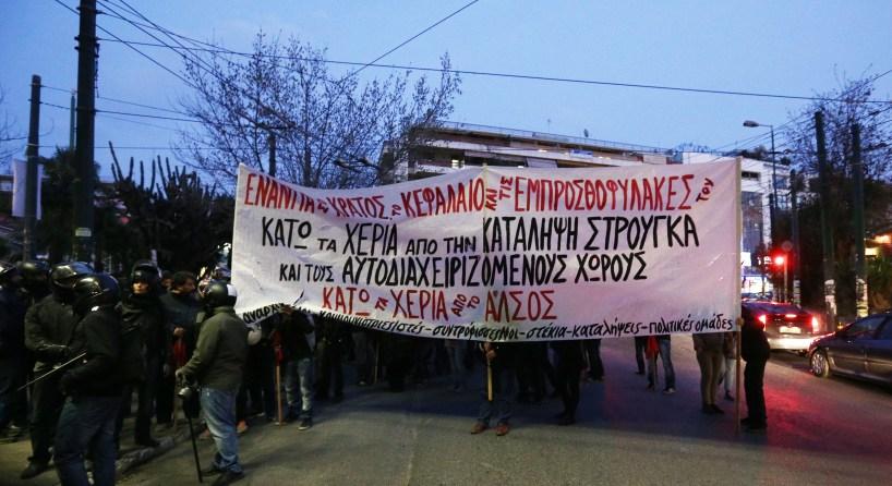 Λήξη συναγερμού στη Ν. Φιλαδέλφεια - Media