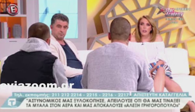 «Γδύσου, βγάλε και το μποξεράκι» - Ποδοσφαιριστές από την Εύβοια καταγγέλλουν άγρια κακοποίηση από αστυνομικό - «Μας απειλούσε με όπλο» (Video) - Media