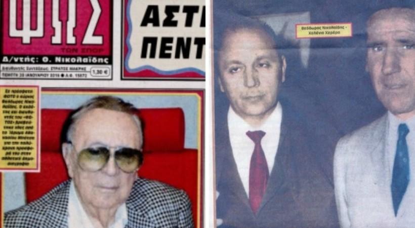 «Βάλτε μου το κασκόλ του Ολυμπιακού πάνω στον ορό» - Συγκλονιστική μαρτυρία για τις τελευταίες ώρες του Θ. Νικολαΐδη στο νοσοκομείο (audio) - Media