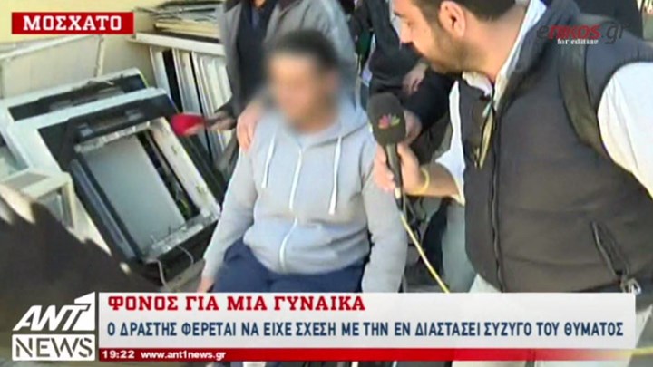 Τι δηλώνει on camera ο παραολυμπιονίκης για το φονικό στο Μοσχάτο (Video) - Media