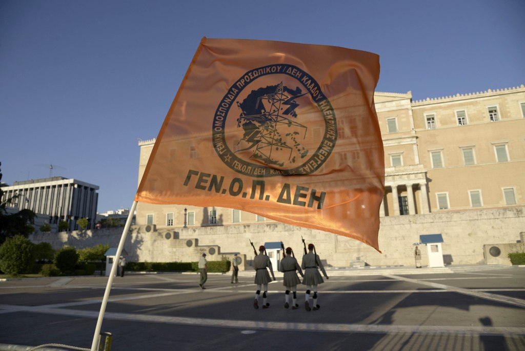 Αναστέλλει την απεργία η ΓΕΝΟΠ ΔΕΗ - Media