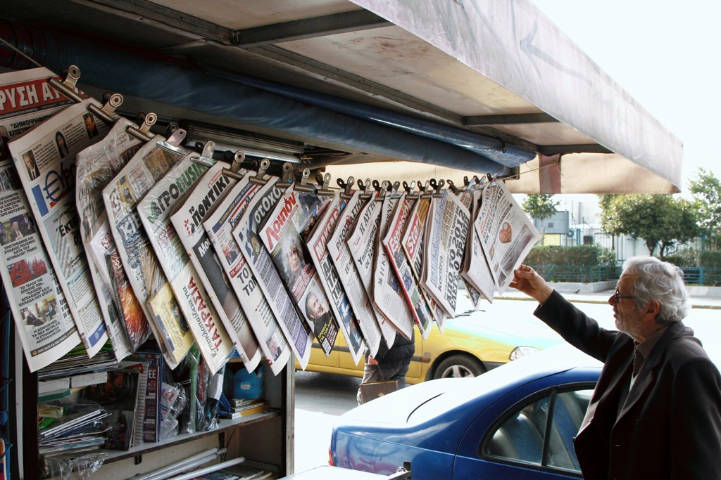 Η πρόταση της ΕΣΗΕΑ στην κυβέρνηση για την ενίσχυση του Τύπου: Το γαλλικό μοντέλο - Media