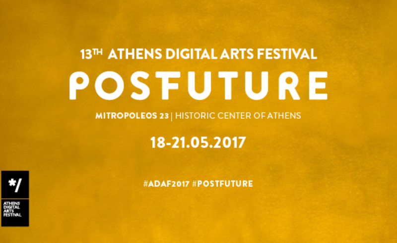 13ο Athens Digital Arts Festival - Κάλεσμα Εθελοντών - Media