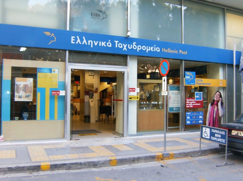 Συναγερμός στα ΕΛΤΑ στο Κρυονέρι: Βρέθηκαν οκτώ «τρομοπακέτα» - Media