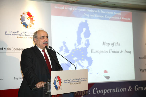 Στην Αθήνα και το 2ο Ετήσιο Ιρακινό – Ευρωπαϊκό Φόρουμ Επιχειρηματικότητας και Επενδύσεων - Media