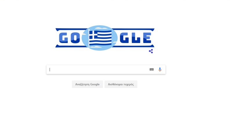 Στην 25η Μαρτίου αφιερώνει η Google την πρώτη σελίδα της - Media