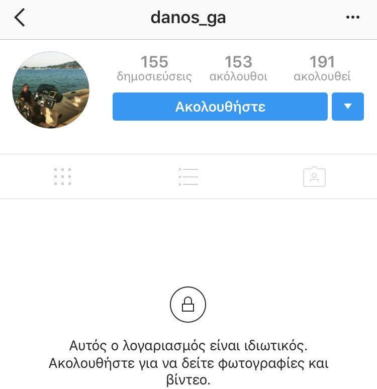 Γιατί το Instagram διαγράφει λογαριασμούς γνωστών πορνοστάρ - Media