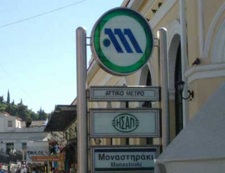 Άνοιξε ο σταθμός μετρό Μοναστηράκι  - Media