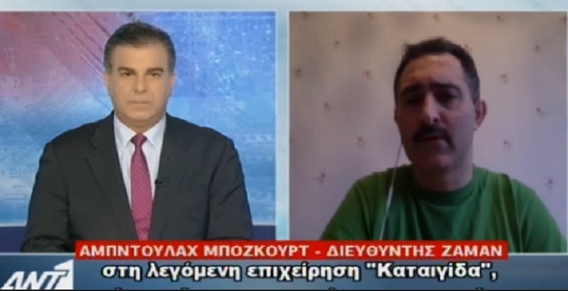 Διευθυντής Ζαμάν: Η Τουρκία ετοιμάζει θερμό επεισόδιο έως το Πάσχα (Video) - Media