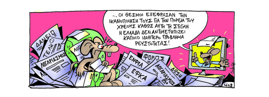 1-3-2017 - Media