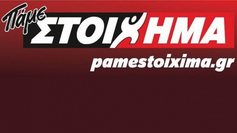 ΠΑΜΕ ΣΤΟΙΧΗΜΑ: Περισσότερα από 10 εκατομμύρια ευρώ σε κέρδη μοίρασε την προηγούμενη εβδομάδα - Media